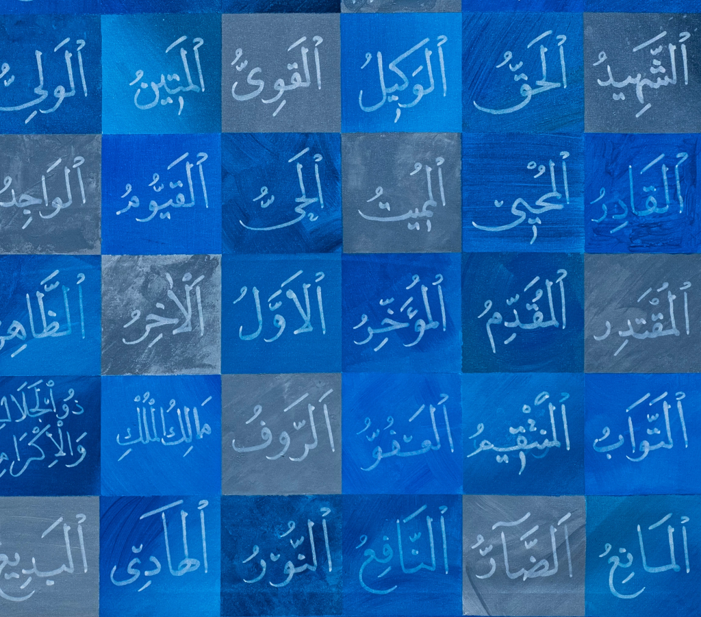 Blue Asma Ul Husna Islamic Wall Decor 99 Names Of Allah Handwritten