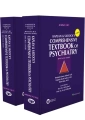Kaplan & Sadocks Comprehensive Textbook Of Psychiatry Cilt: 1 - 2 Türkçesi