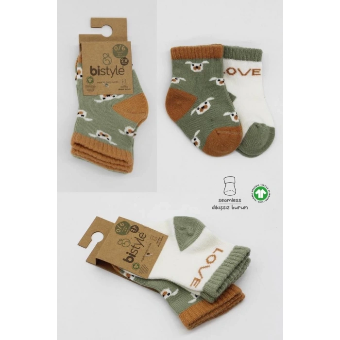 BFS   Bistyle Love Dog Penye Soket Çorap 2Li BS10118 Nil