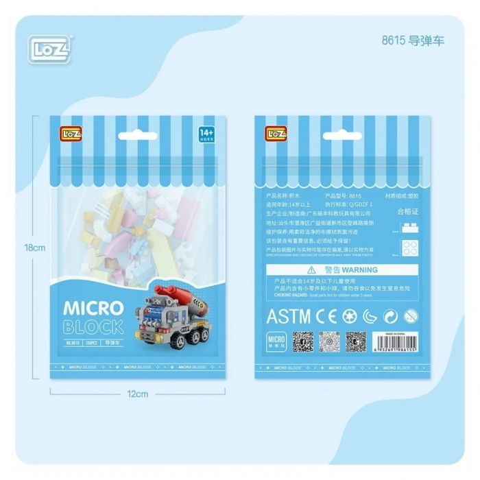 Mey İthalat® LZ8615 Araba Blok Seti Mini Poşet 150 Parça -Vagon life