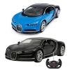 BFS   Rastar Kumandalı 1:14 Bugatti Chiron