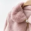 Çocuk Peluş Bolero