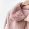 Çocuk Peluş Bolero