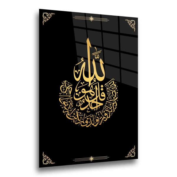 Ayetel Kürsi Cam Tablo