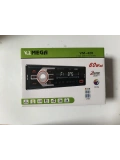 Mega Vm-420 Oto Teyp 4X60 Watt Mp3 Player