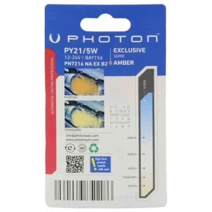PHOTON 1016 7216 NA EX ÇİFT DUY TURUNCU