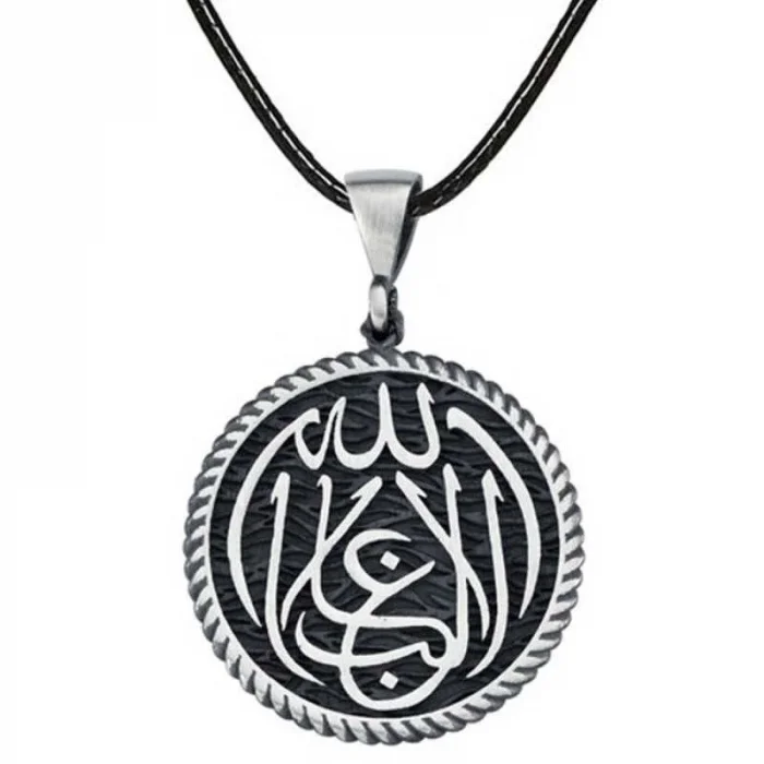 Gümüş La Galiba İllallah Yazılı Gümüş Kolye