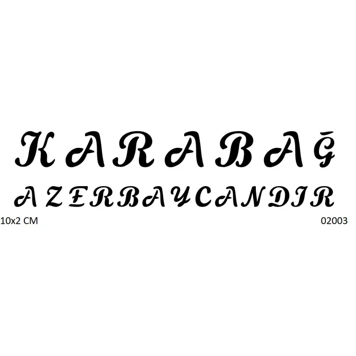 Karabağ Azerbaycandır Geçici Dövme Şablonu