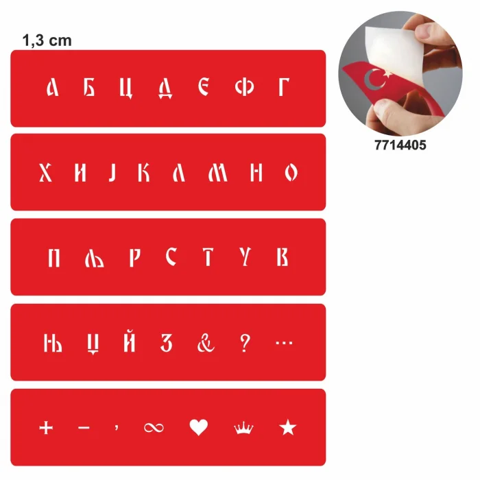 Kiril Alfabe Şerit Harf Seti Geçici Dövme Şablonu
