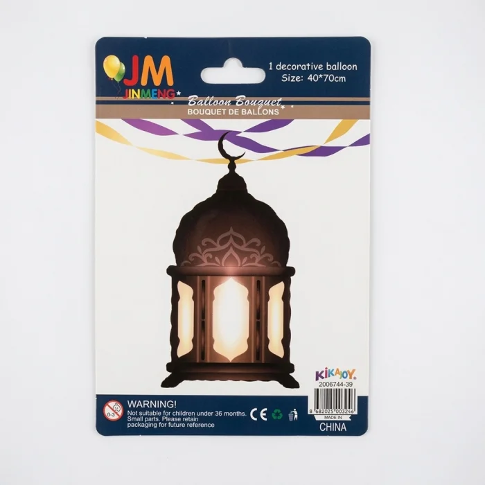 Ramazan Feneri Şekilli Dekoratif Folyo Balon