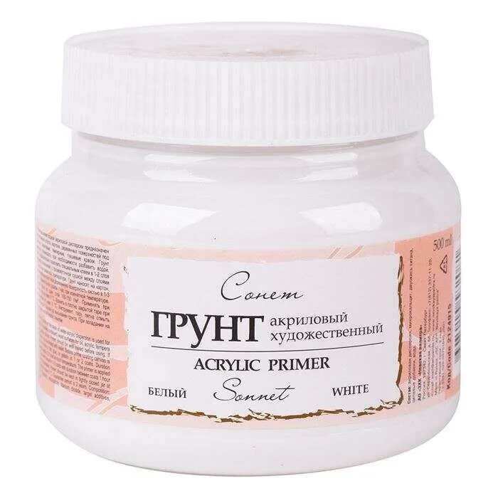 St. Petersburg Sonnet Gesso 500 ml. White (Beyaz)