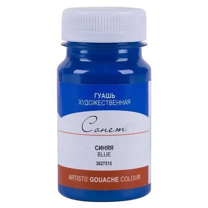 St. Petersburg Sonnet Guaj Boya 100 ml. 515 Blue