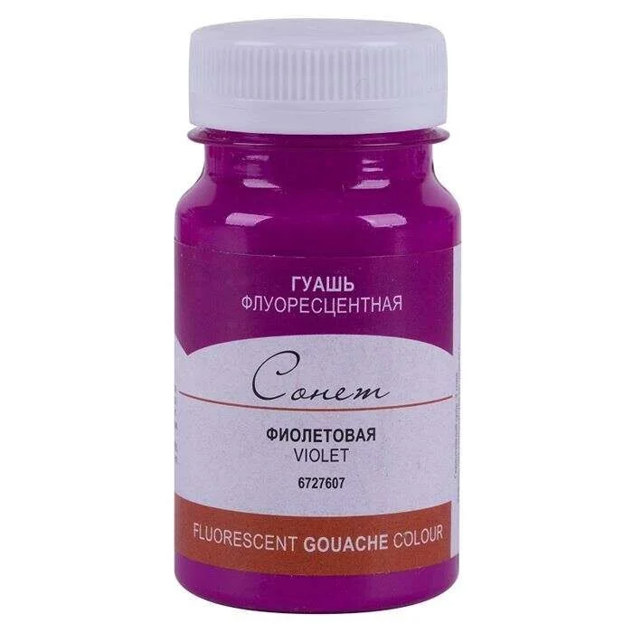 St. Petersburg Sonnet Guaj Boya 100 ml. 607 Fluorescent Violet