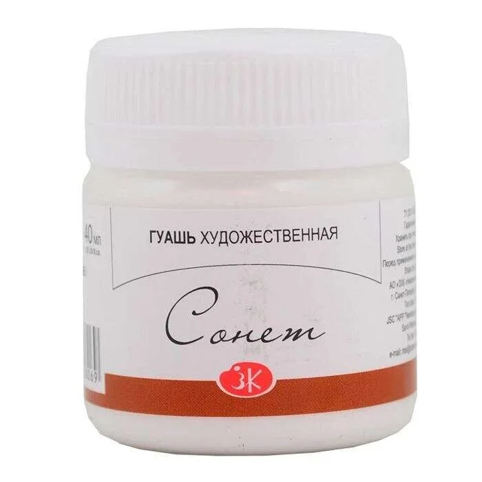 St. Petersburg Sonnet Guaj Boya 40 ml. 101 Titanium White