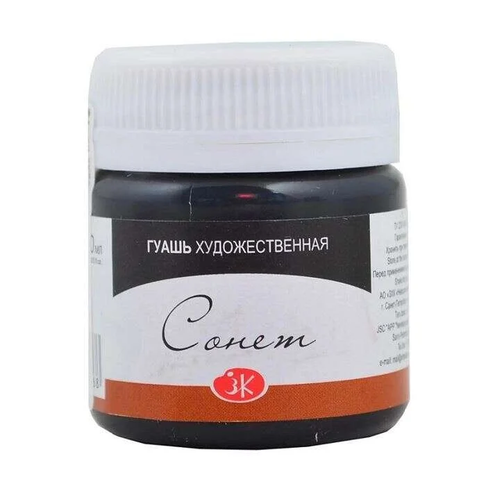 St. Petersburg Sonnet Guaj Boya 40 ml. 810 Black