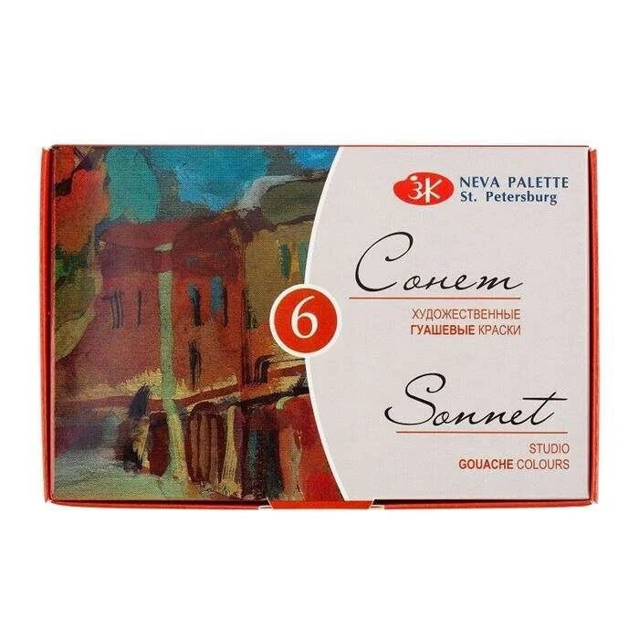 St. Petersburg Sonnet Guaj Boya Seti 6 Renk x 20 ml.