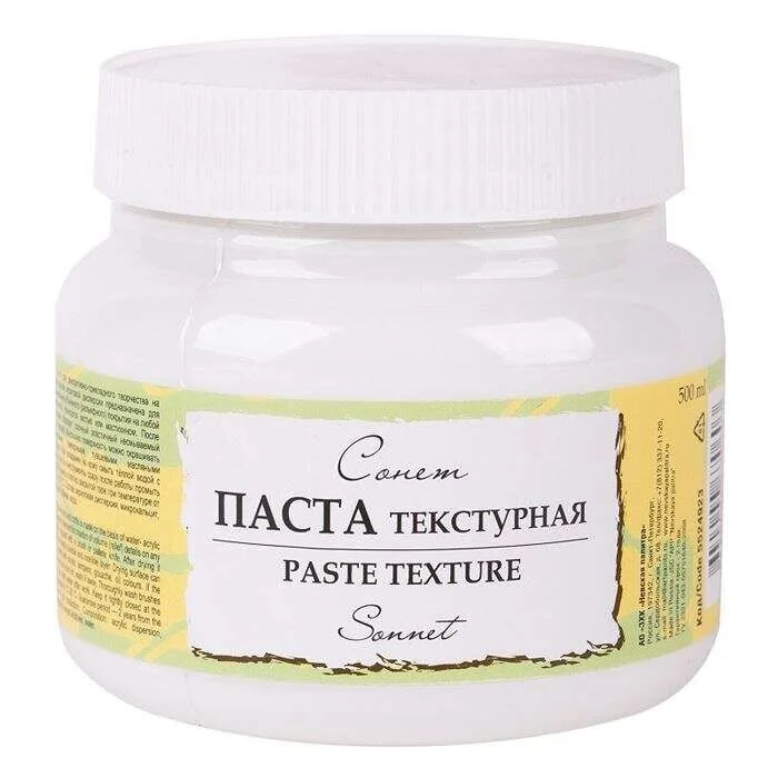 St. Petersburg Sonnet Texture Paste 500 ml.