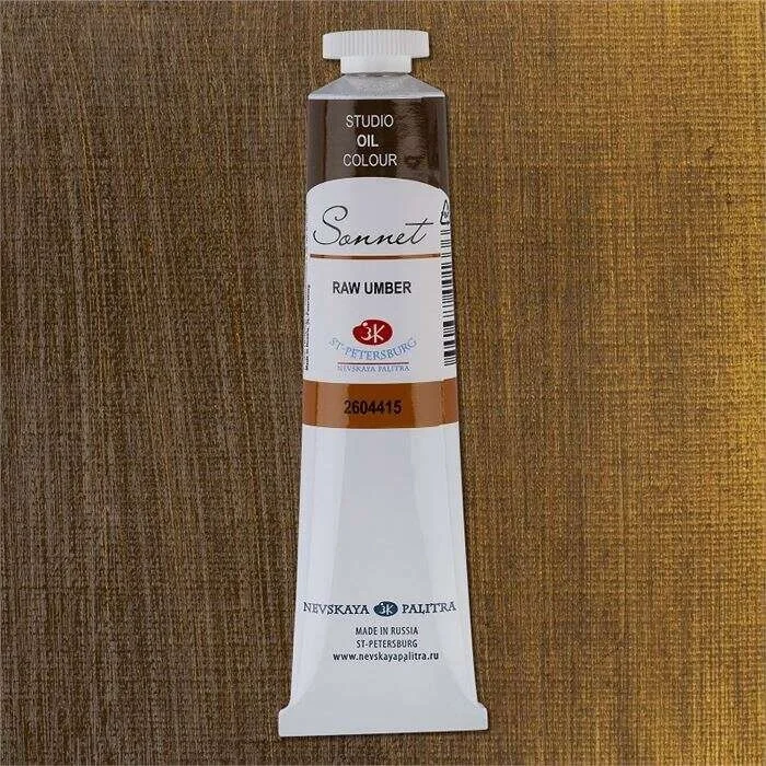 St. Petersburg Sonnet Yağlı Boya 46 ml. 415 Raw Umber