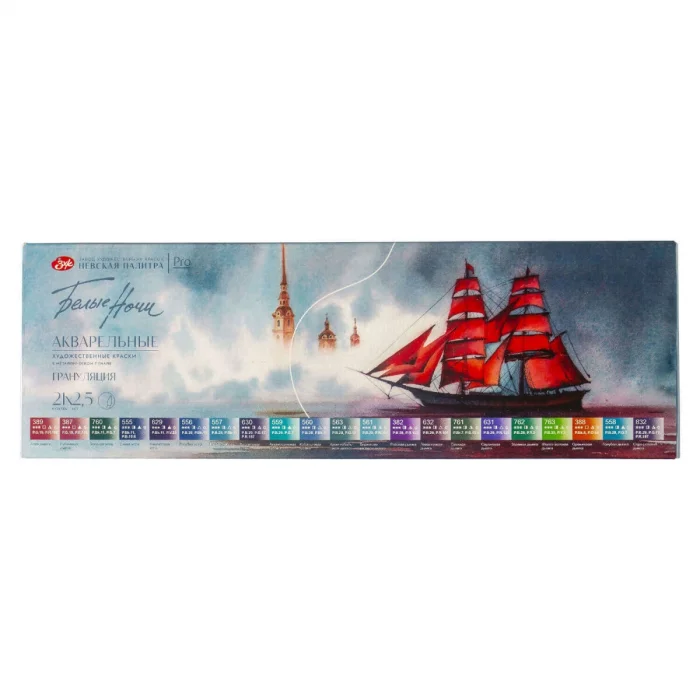 St. Petersburg White Nights Sulu Boya Seti 21 Renk Metal Kutu Granulation Set