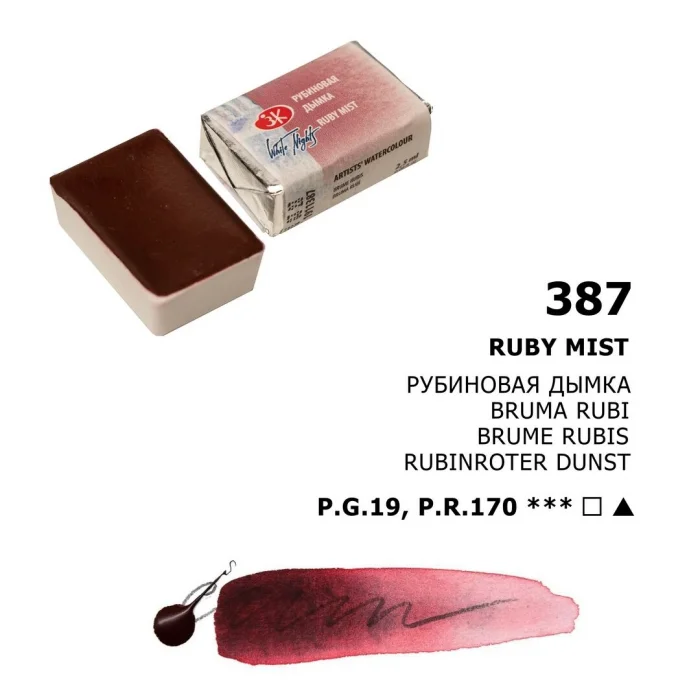 St. Petersburg White Nights Tam Tablet Sulu Boya 387 Ruby Mist