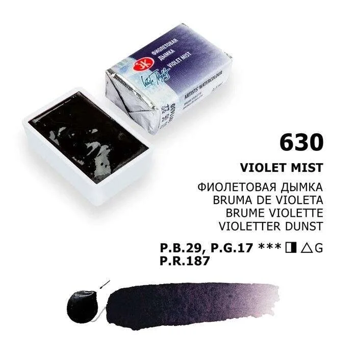 St. Petersburg White Nights Tam Tablet Sulu Boya 630 Violet Mist