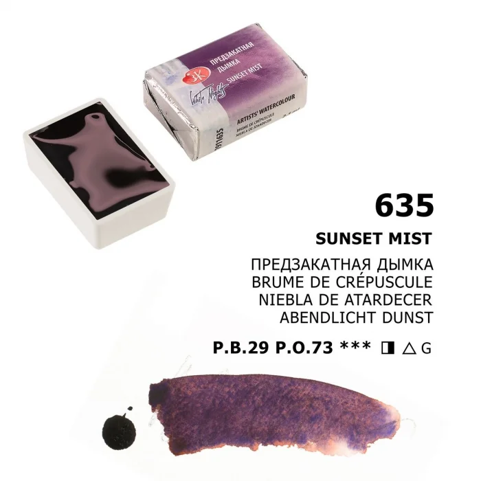 St. Petersburg White Nights Tam Tablet Sulu Boya 635 Sunset Mist