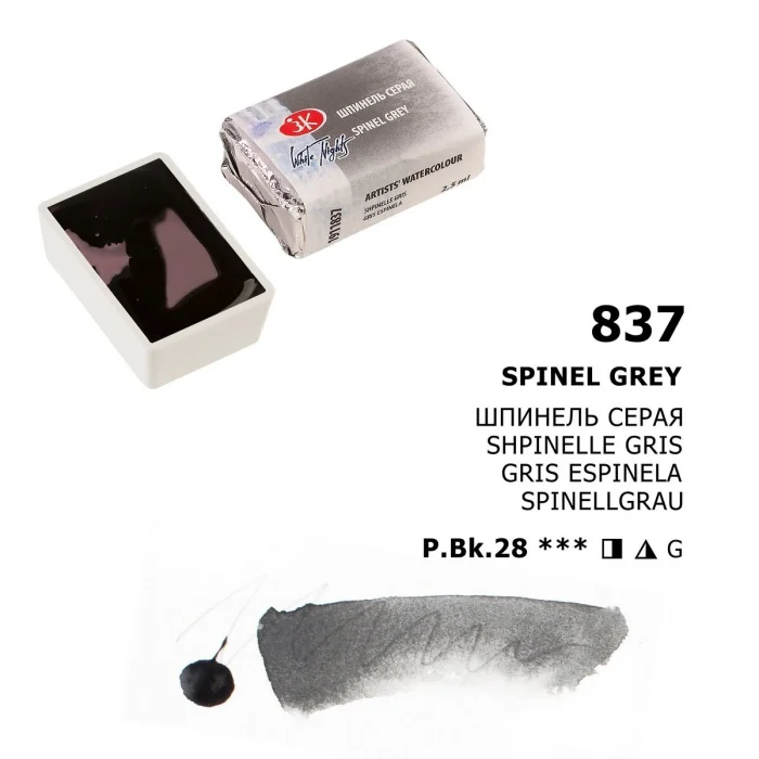 St. Petersburg White Nights Tam Tablet Sulu Boya 837 Spinel Grey