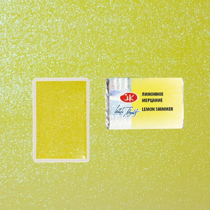 St. Petersburg White Nights Tam Tablet Sulu Boya 986 Lemon Shimmer