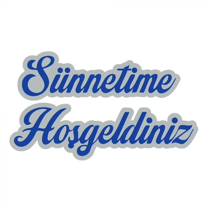 Sünnetime Hoşgeldiniz Metalik Lüks Kaligrafik Afiş