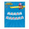 Harika Kanatlar İyi ki Doğdun Harf Afiş
