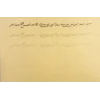 Karin Mehmet Şevki Efendi Nesih Harfleri Meşk Defteri
