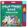 Lino Aqua Magic Book Sihirli Boyama Kitabı MANDALA