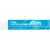Pentel Hi-Polymer Ain LIGHT Silgi