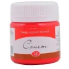 St. Petersburg Sonnet Guaj Boya 40 ml. 331 Red