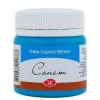St. Petersburg Sonnet Guaj Boya 40 ml. 512 Celestial Blue