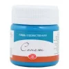 St. Petersburg Sonnet Guaj Boya 40 ml. 514 Blueish Green