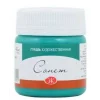 St. Petersburg Sonnet Guaj Boya 40 ml. 724 Emerald Green