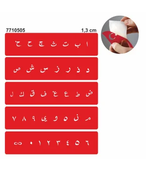 Arapça Harf Set Geçici Dövme Kına Şablonu