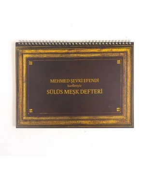 Karin Sülüs Meşk Defteri (Mehmet Şevki Efendi Harfleri)