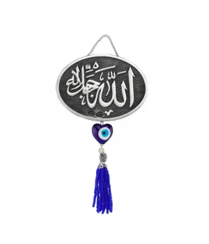 Püsküllü Allah Yazılı Ayet
