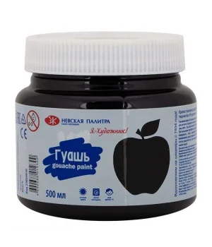 St. Petersburg Guaj Boya 500 ml. Black