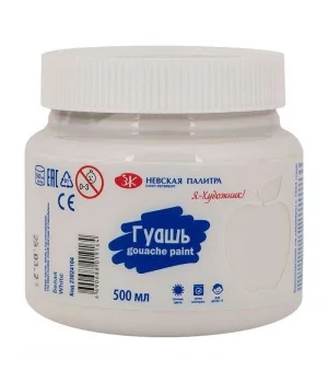 St. Petersburg Guaj Boya 500 ml. White