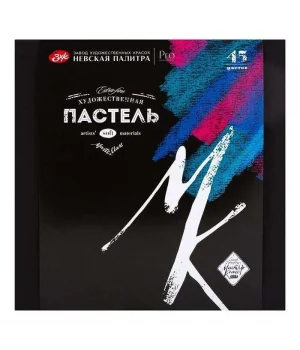 St. Petersburg Master Class Extra-Fine Artists’ Soft Pastel Boya Seti 45 Renk