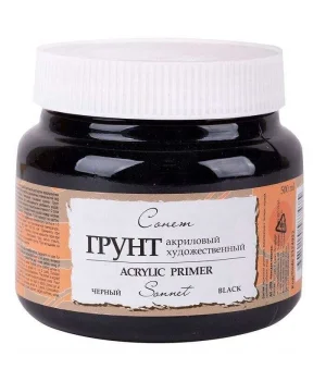 St. Petersburg Sonnet Gesso 500 ml. Black (Siyah)