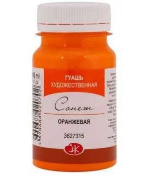 St. Petersburg Sonnet Guaj Boya 100 ml . 315 Orange