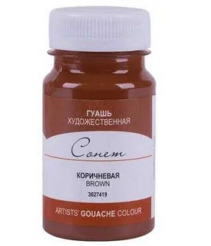 St. Petersburg Sonnet Guaj Boya 100 ml. 419 Brown