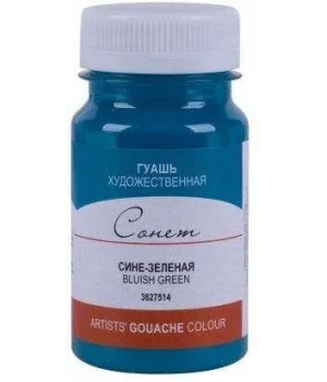 St. Petersburg Sonnet Guaj Boya 100 ml. 514 Blueish Green