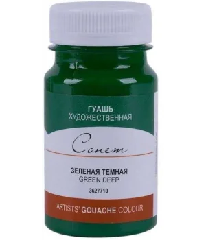 St. Petersburg Sonnet Guaj Boya 100 ml. 710 Green Deep