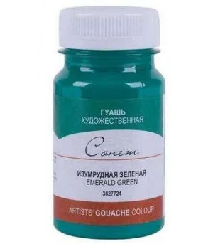 St. Petersburg Sonnet Guaj Boya 100 ml. 724 Emerald Green