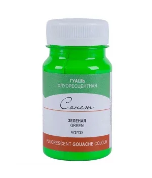 St. Petersburg Sonnet Guaj Boya 100 ml. 725 Fluorescent Green